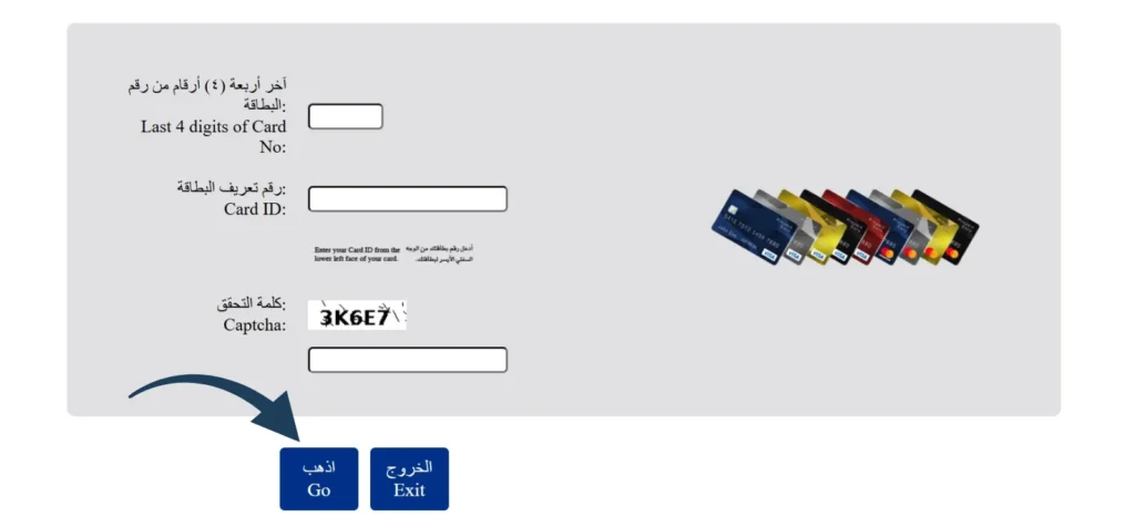 Click on go button and see your fab balance check