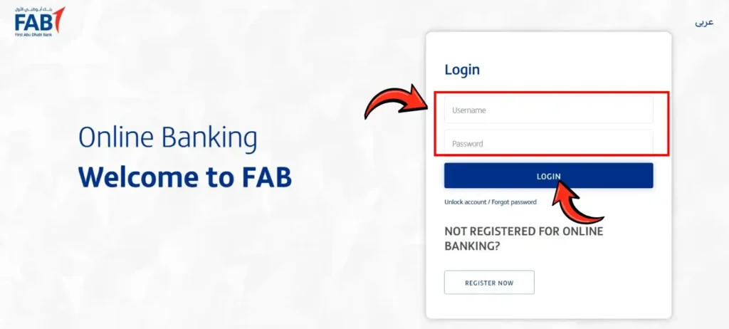 Enter your user id and password for login.